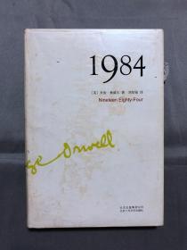 1984