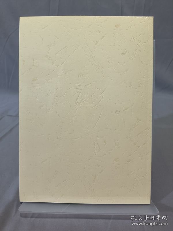 中国传统村落档案：四川省德阳市罗江县白马关镇白马村