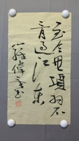 1818，著名作家罗伟章书法，至今思项羽不肯过江东，尺寸43×25厘米