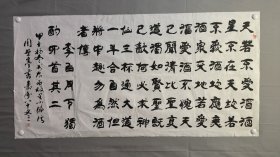 1859，四川书法家周哲亭，李白-月下独酌其二，尺寸134×67厘米