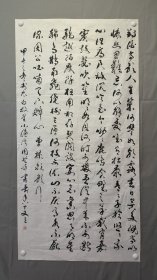 1997，四川书法家周哲亭，短歌行，尺寸137×70厘米