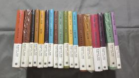 玛格丽特·杜拉斯作品系列18册合售，个人藏书，全部全新塑封，精装