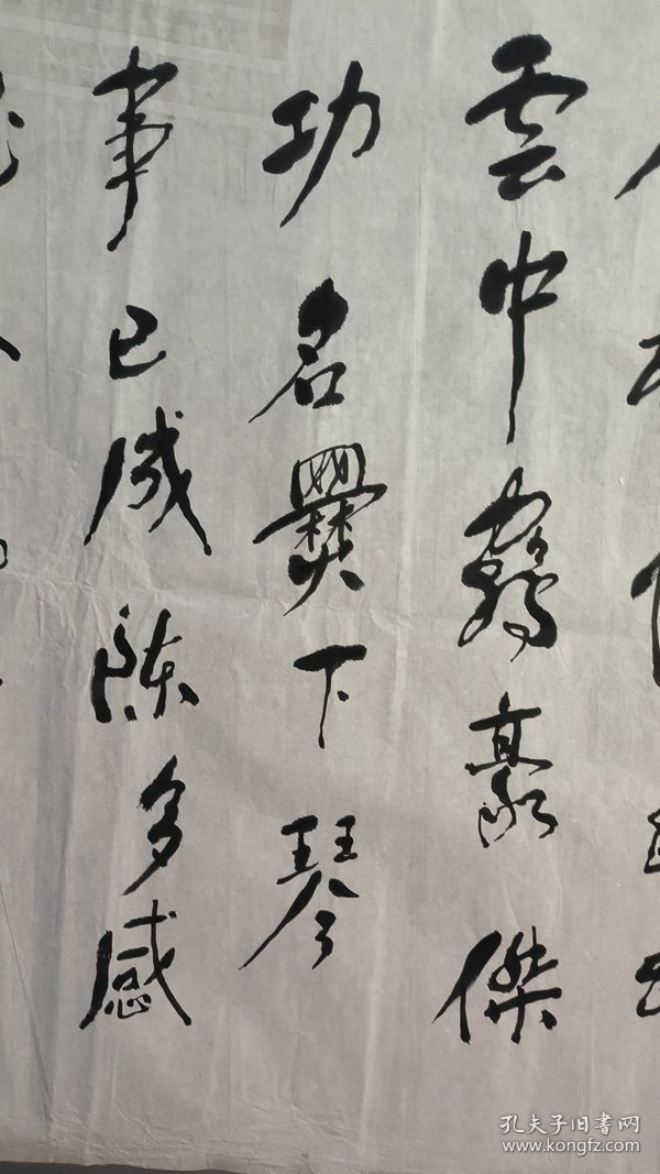 1864，赵锡奎书法，黄鹤楼碑廊诗，尺寸138×69厘米