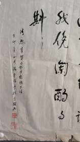 1864，赵锡奎书法，黄鹤楼碑廊诗，尺寸138×69厘米