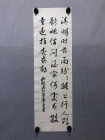 818-【徐长生】书法，尺寸约78*24厘米