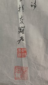 1864，赵锡奎书法，黄鹤楼碑廊诗，尺寸138×69厘米