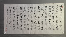 1866，赵锡奎书法，沁园春雪，尺寸138×69厘米