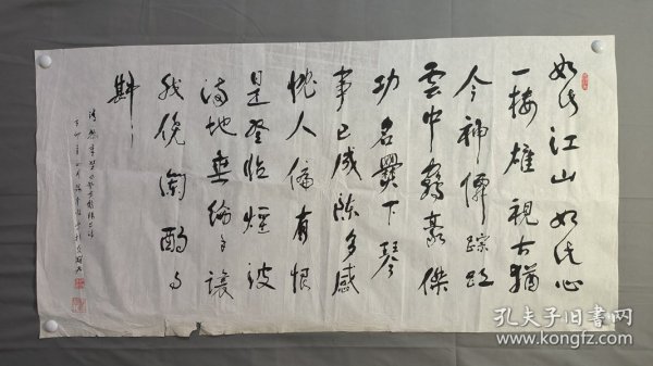 1864，赵锡奎书法，黄鹤楼碑廊诗，尺寸138×69厘米