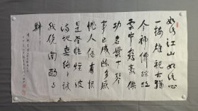 1864，赵锡奎书法，黄鹤楼碑廊诗，尺寸138×69厘米