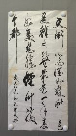 1753，无款★书法，韩愈诗，尺寸68×34厘米