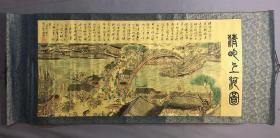 782-山水画，清明上河图，卷轴，画心尺寸约130*67厘米