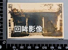 民国时期郑鸣玉先生拍摄的一组陕西汉中地区的风景老照片10张合售
