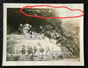 民国杭州九溪欢喜佛上的三个旗袍女子