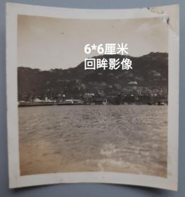 WGC系列9：1938年香港码头