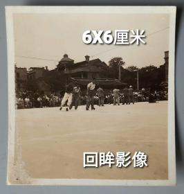 民国上海某学校的溜冰比赛