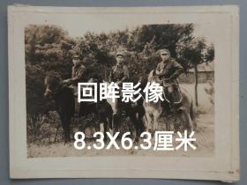 民末国初三个军人和三匹马老照片