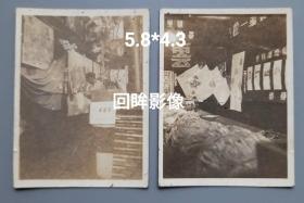 1951年西南地区工业展之云丝推介2枚合售