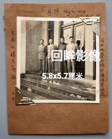 WGC系列：民国荣宝椿、汪鸣玉等人在丹阳纱厂门口合影等3枚合售