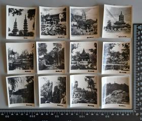 50年代苏州风景老照片12张合售