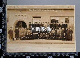 1937年福州留日同学会第四届年会留影