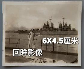 民国上海黄浦江上兵舰同款2枚老照片合售