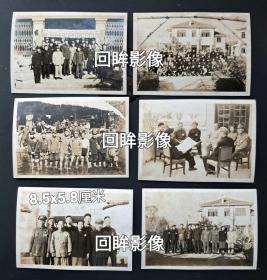 50年代上海邮政局长陈艺先与先进分子在杭州合影6张合售