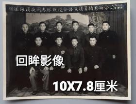 50年代欢送张汉庭服兵役党团员合影