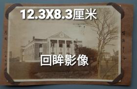 WGC：民国上海基督教怀施堂明强中学老建筑