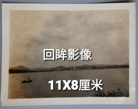 杨系列8：1932年无锡小箕山远景老照片