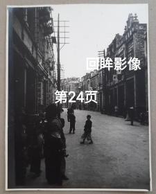 补图勿拍，民国时期广东各地风景及资料老照片一本55张合售