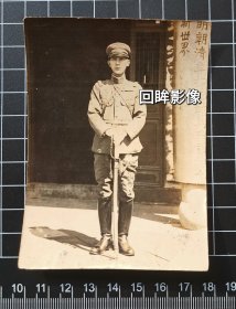 民国黑龙江八面通市古庙前留影