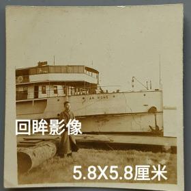 民国上海公和祥码头，停靠ANKONG号客轮