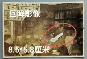 1944年国民政府妇女部欢迎曾茀女士临川聚会