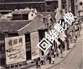 民末国初上海西藏中路街景老照片，伟多利等广告牌