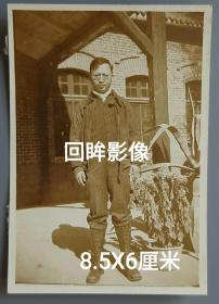 1937年济南山东省立乡村建设专科学校两枚合售，均有背题
