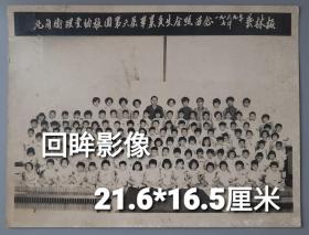 1969年香港北角卫理堂幼稚园师生合影。