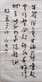 【保真】郑训佐，安徽省天长市人，1958年8月生。曾任山东大学文学院副院长。现任山东大学书法艺术研究中心副主任，山东大学文学院教授、硕士生导师，中国书法家协会理事兼学术委员会委员，山东省书法家协会顾问，山东省古典文学学会副会长，山东省文艺评论家协会副主席。第七届兰亭奖评委。四尺整纸 诗一首 1332