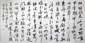 【保真】王惠正，中国书法家协会会员、中国楹联学会书法艺委会委员、中国文艺评论家协会会员；烟台市书法家协会理事。四尺整纸 精品  编号 5108