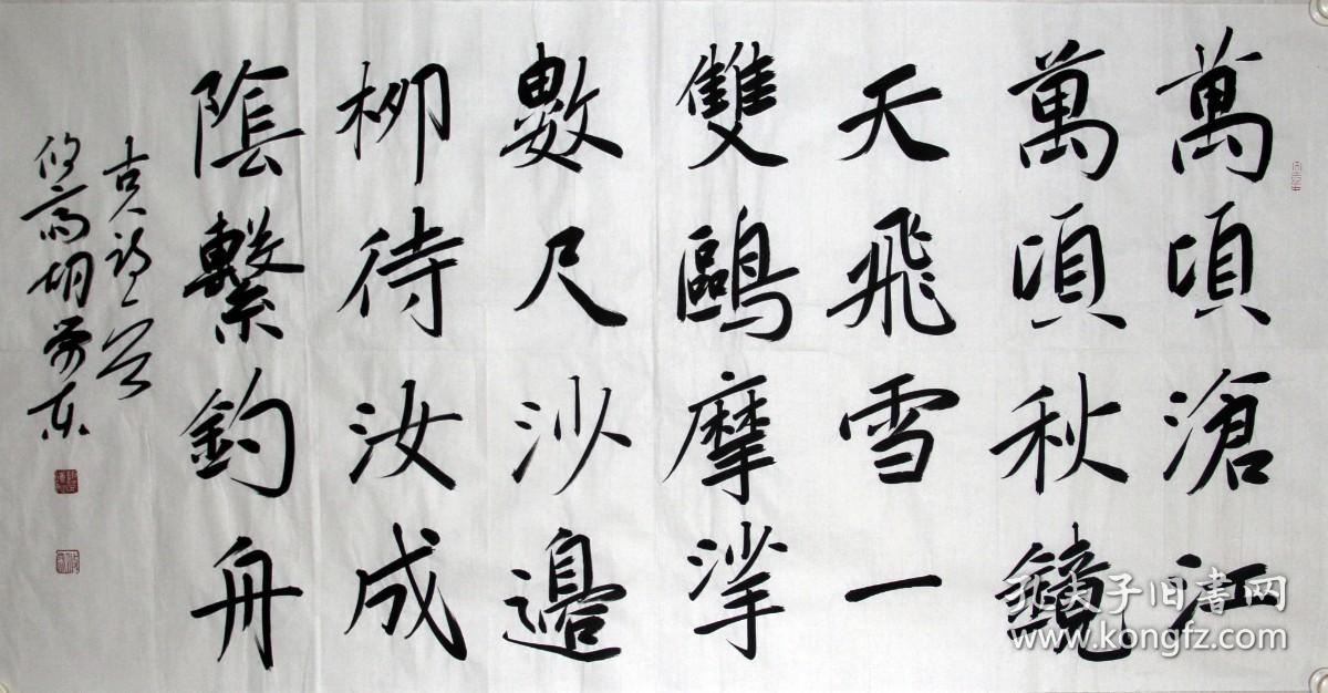 【保真】胡荣东，中国书法家协会会员，盐城市文联委员，盐城市鹿鸣书社社长，盐城市书法家协会理事，盐都区书法家协会副主席 。四尺整纸 诗一首 编号 4430