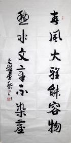 【保真】徐文祥，1962年出生于山东济南，现为山东画院画师，中国书法家协会会员，山东省美术家协会会员，济南市美协理事，中国国画家协会理事。四尺整纸 书法 7
