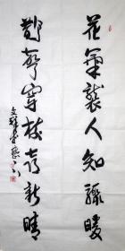 【保真】徐文祥，1962年出生于山东济南，现为山东画院画师，中国书法家协会会员，山东省美术家协会会员，济南市美协理事，中国国画家协会理事。四尺整纸 书法 9