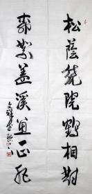 【保真】徐文祥，1962年出生于山东济南，现为山东画院画师，中国书法家协会会员，山东省美术家协会会员，济南市美协理事，中国国画家协会理事。四尺整纸 书法 6