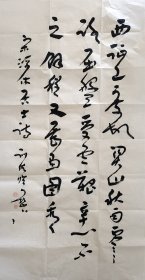 【保真】郑训佐，安徽省天长市人，1958年8月生。曾任山东大学文学院副院长。现任山东大学书法艺术研究中心副主任，山东大学文学院教授、硕士生导师，中国书法家协会理事兼学术委员会委员，山东省书法家协会顾问，山东省古典文学学会副会长，山东省文艺评论家协会副主席。第七届兰亭奖评委。四尺整纸 诗一首 4732