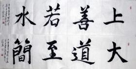 【保真】霜豪，原名刘庆峰，一九六九年生人，2011—2015在荣宝斋院高研班进修，国画名家马海方入室弟子。现为河北省美术家协会会员，荣宝斋画院画家，中国石油美术家协会华北石油分会理事，齐派水墨书画院执行院长。中国美术家联盟理事。中国当代艺术家研究院高级研究员。书法 对开 四尺吉言 两幅 6