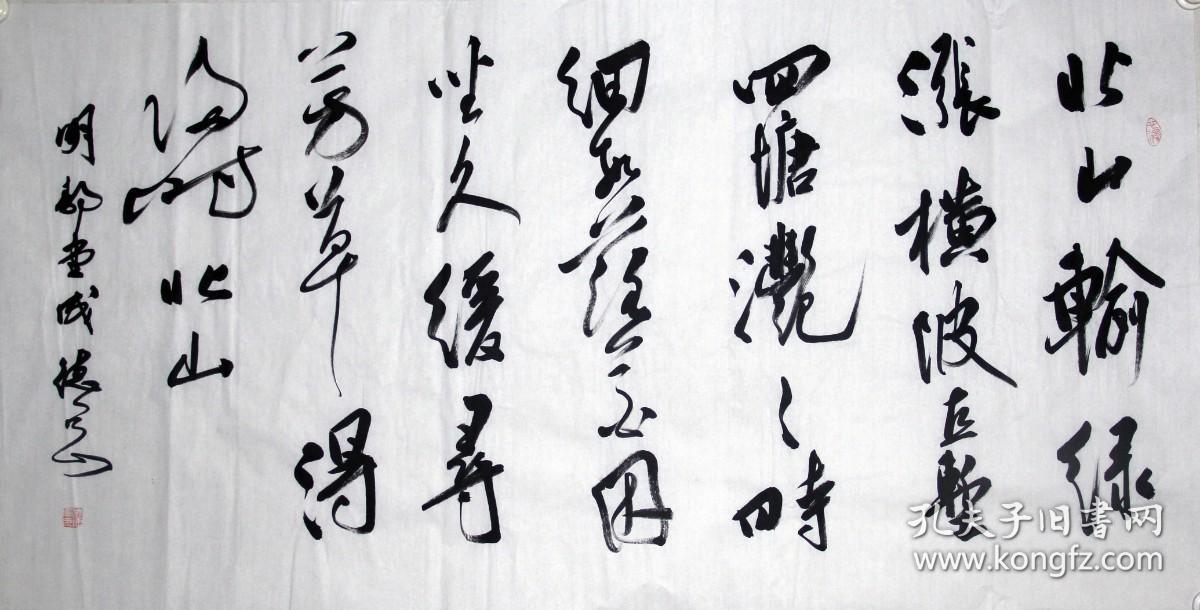 【保真】成德刚，明静堂主人，1970生，江苏建湖县人。中国书法家协会会员，盐城市书法家协会理事，盐城市硬笔书法家协会理事，建湖县青少年书法家协会副主席。江苏省书法家协会会员，双湖书画院特聘书法家，当代书法网书法艺术特约评论员。（中架2层①）书法  四尺整纸    编号 3793