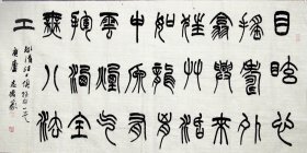 【保真】代志德 号三七草堂、三七庐。男，1974年生，河南省鲁山人，中国书法家协会会员、平顶山市收藏家协会会员、中国书协王忠勇导师工作室成员、清华美院刘景芳导师工作室成员；鲁山县书协副主席；“应水渔歌”平顶山九青年书家之一。 编号 6165