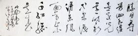 【保真】成德刚，明静堂主人，1970生，江苏建湖县人。中国书法家协会会员，盐城市书法家协会理事，盐城市硬笔书法家协会理事，建湖县青少年书法家协会副主席。江苏省书法家协会会员，双湖书画院特聘书法家，当代书法网书法艺术特约评论员。书法 四尺对开 编号 5585