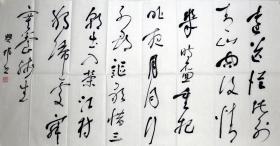 【保真】沈兴邦，1976年12月生，江苏淮安人，现居浙江桐乡，书宗秦汉，追求雄浑朴荗之境，作品曾多次在全国及省市权威赛事中获奖或入展。系中国书法家协会会员、浙江省书法家协会会员、浙江省硬笔书法家协会教育委员会委员。四尺 书法 编号4775