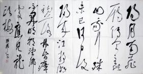 【保真】沈兴邦，1976年12月生，江苏淮安人，现居浙江桐乡，书宗秦汉，追求雄浑朴荗之境，作品曾多次在全国及省市权威赛事中获奖或入展。系中国书法家协会会员、浙江省书法家协会会员、浙江省硬笔书法家协会教育委员会委员。四尺 书法 编号4777