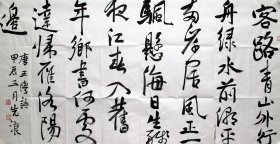 【保真】温先浪，字宣浪、楚卿、天辄，号道空，百陶文富翁。别署静修斋、介堂、滴水山房。大学学历，现系军w某团士官。二次被评为优秀士兵，受嘉奖四次。先后参加全军书法骨干培训班，现为中国书法家协会会员，中国硬笔书法家协会会员，北京市书法家协会会员，湖南省书法家协会会员。四尺尺整张 编号：9253